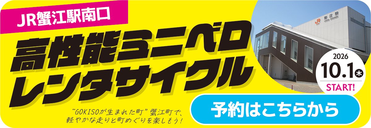 banner-rental