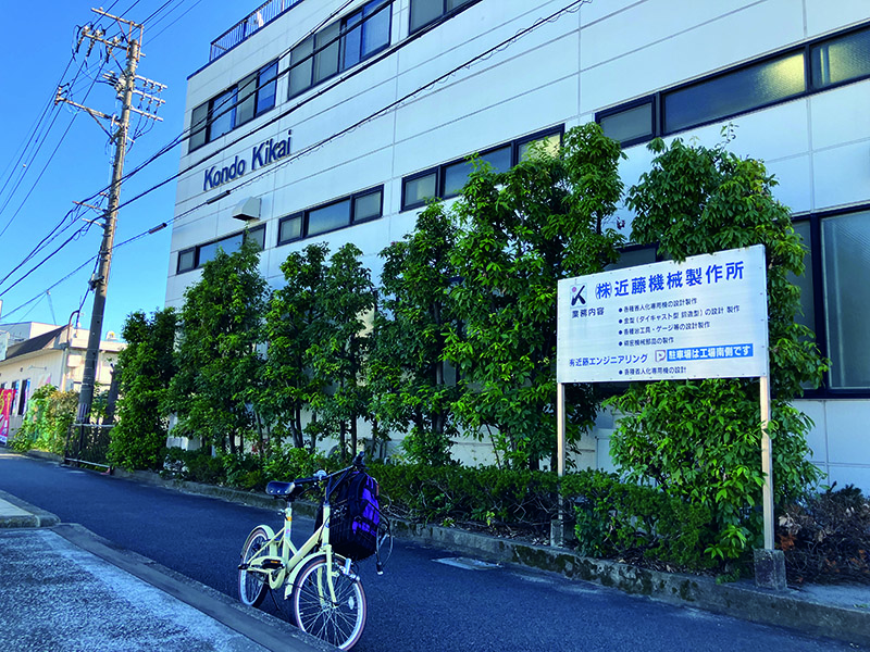 【紹介】蟹江町×阪急交通社　プランご案内